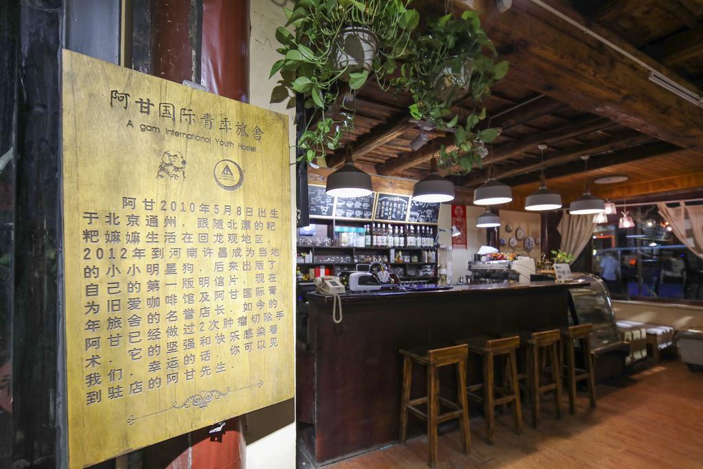 Pingyao Agam International Youth Hostel Exterior foto